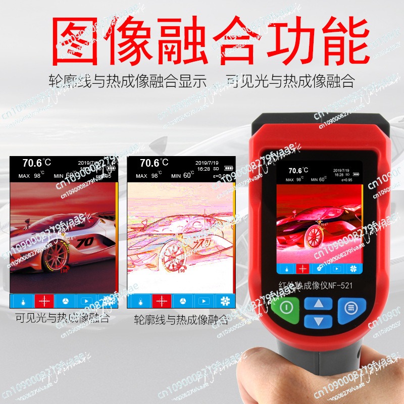 NF-521 Handheld Imager Repair  - Nf 521 Thermal Imaging Camera ulasan dan harga