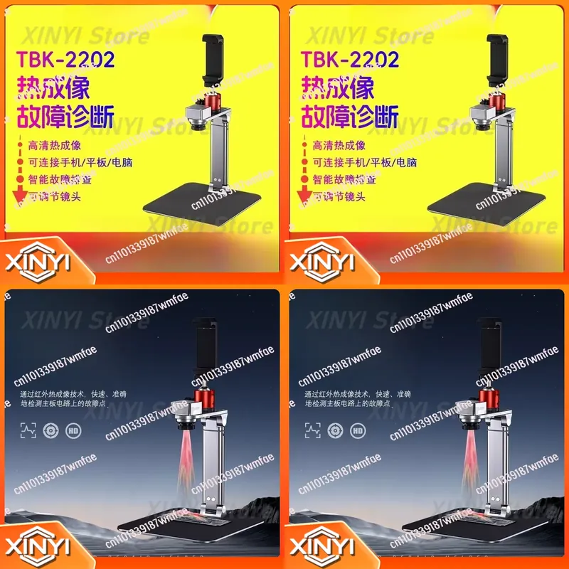 Thermal Imager for TBK2202 for - Thermal Imager Pcb Repair ulasan dan harga